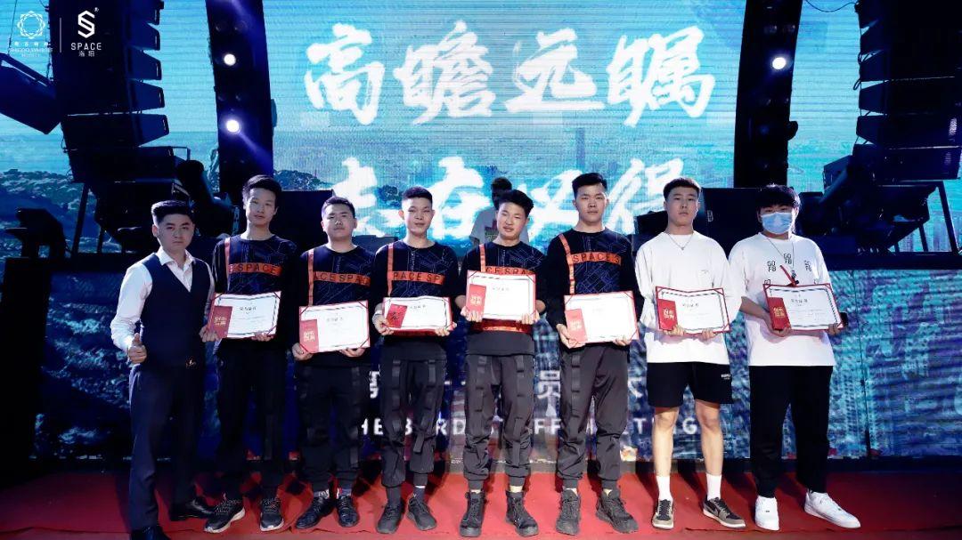 SPACE CLUBLUOYANG第三十七届员工大会高瞻远瞩,志在必得-洛阳洛阳斯贝斯酒吧/SPACE酒吧/SPACE Club SPACE CLUBLUOYANG第三十七届员工大会高瞻远瞩,志在必得-洛阳洛阳斯贝斯酒吧/SPACE酒吧/SPACE Club