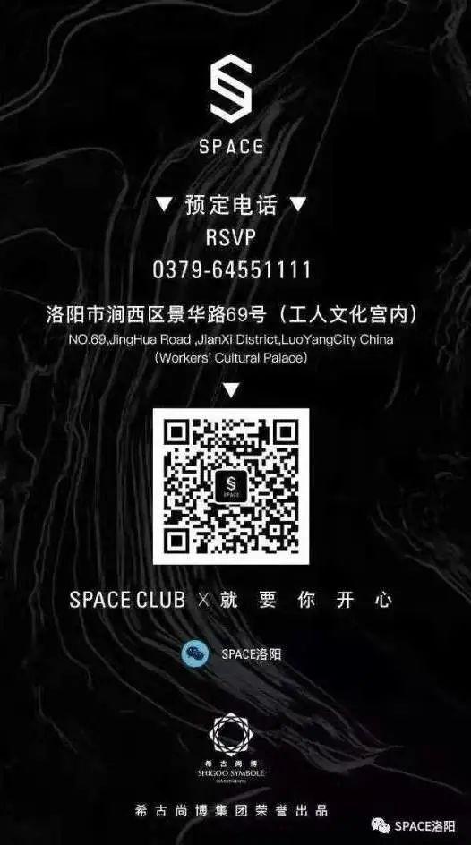 SPACE CLUBLUOYANG第三十七届员工大会高瞻远瞩,志在必得-洛阳洛阳斯贝斯酒吧/SPACE酒吧/SPACE Club SPACE CLUBLUOYANG第三十七届员工大会高瞻远瞩,志在必得-洛阳洛阳斯贝斯酒吧/SPACE酒吧/SPACE Club