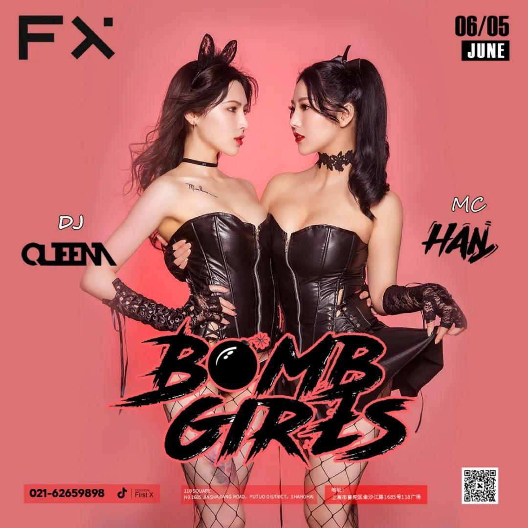 JUNE 5丨BOMB GIRLS 新生代电音噪声组合 &amp;amp; 制燥FX-上海FirstX酒吧