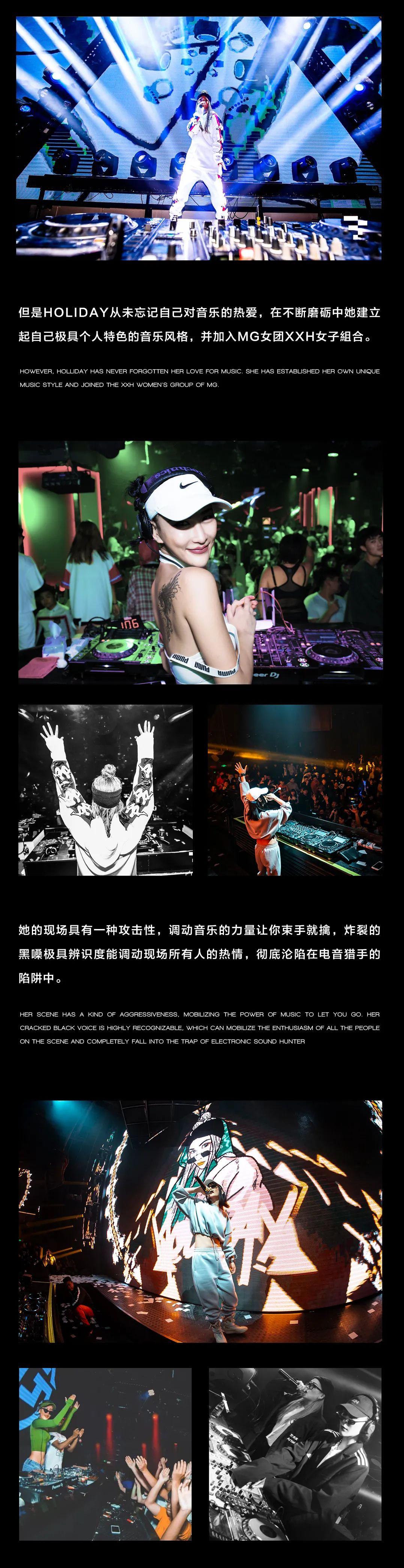 6月9日12K BOOM X-NOVA 电音猎手出没·捕获你的心跳-昆明12K酒吧/12鲲 CLUB/12K CLUB