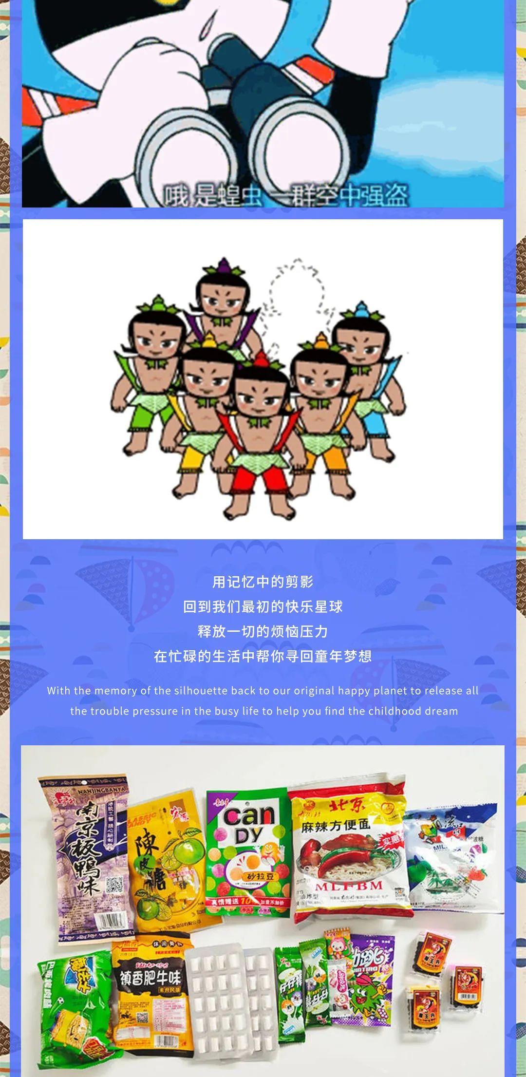 ????? ?????|6.1成人＂六一＂儿童节 快乐源泉 回顾童年，重温经典 #好好喝酒 天天蹦迪#-漯河熊猫酒吧/panda club