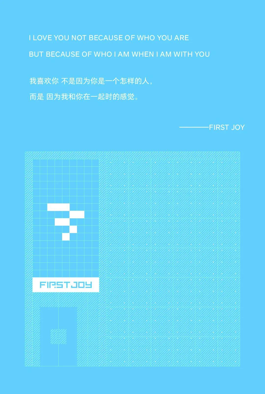 06/17 | 在#MAY#的世界里只有音乐和快乐-石家庄first酒吧/First Joy