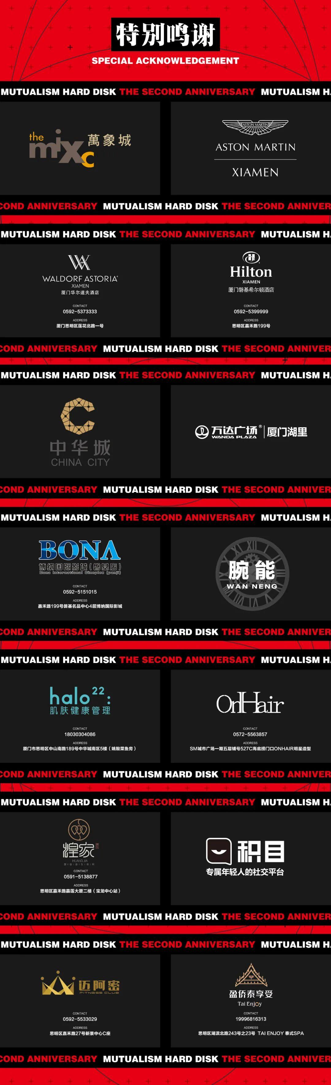 May.21st-23rd STELLAR 两周年 | 用这篇“共生”标签指南,拿下狂欢盛典的全部仪式感!-厦门厦门星际酒吧/Stellar酒吧/Stellar Night Club May.21st-23rd STELLAR 两周年 | 用这篇“共生”标签指南,拿下狂欢盛典的全部仪式感!-厦门厦门星际酒吧/Stellar酒吧/Stellar Night Club