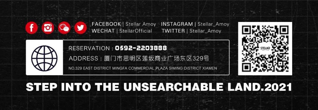 May.21st-23rd STELLAR 两周年 | 用这篇“共生”标签指南,拿下狂欢盛典的全部仪式感!-厦门厦门星际酒吧/Stellar酒吧/Stellar Night Club May.21st-23rd STELLAR 两周年 | 用这篇“共生”标签指南,拿下狂欢盛典的全部仪式感!-厦门厦门星际酒吧/Stellar酒吧/Stellar Night Club