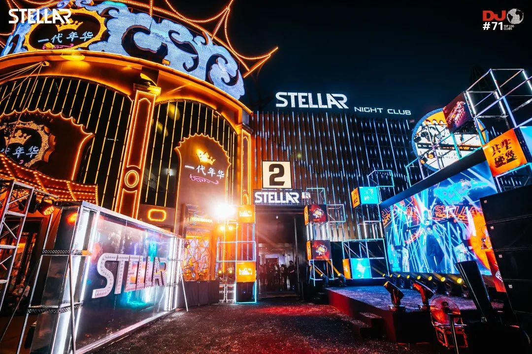 与城市共生，与城市共荣，STELLAR 两周年盛典圆满落成-厦门厦门星际酒吧/Stellar酒吧/Stellar Night Club