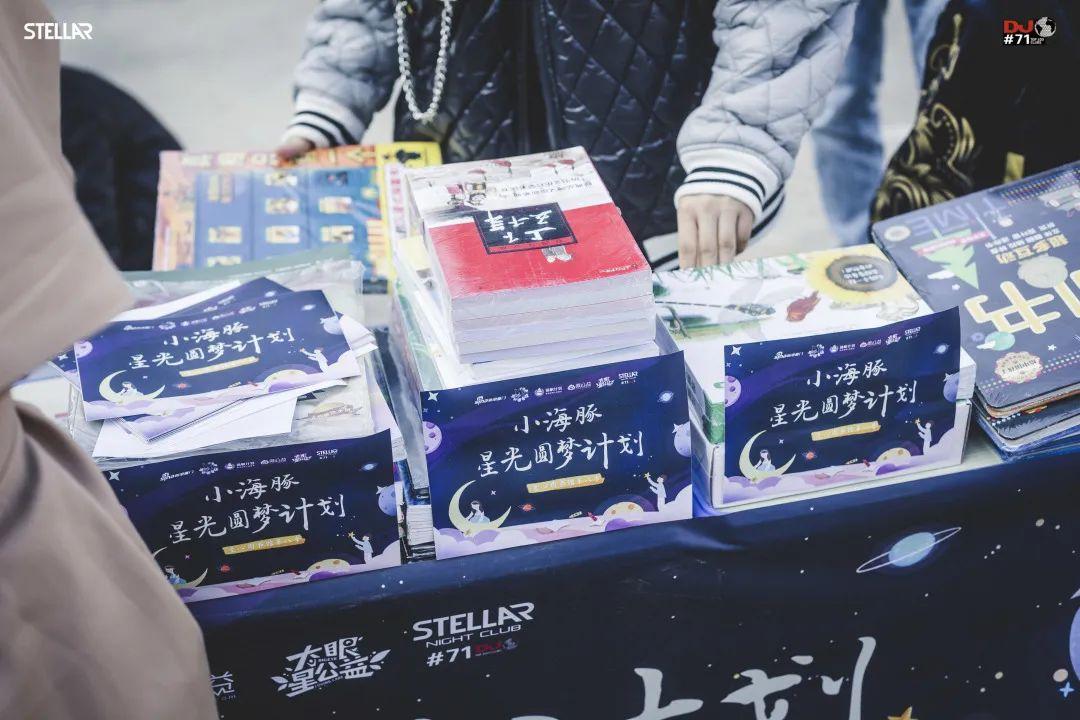 STELLAR联合新浪厦门爱心公益,六一趣上课助力孩童梦-厦门厦门星际酒吧/Stellar酒吧/Stellar Night Club STELLAR联合新浪厦门爱心公益,六一趣上课助力孩童梦-厦门厦门星际酒吧/Stellar酒吧/Stellar Night Club