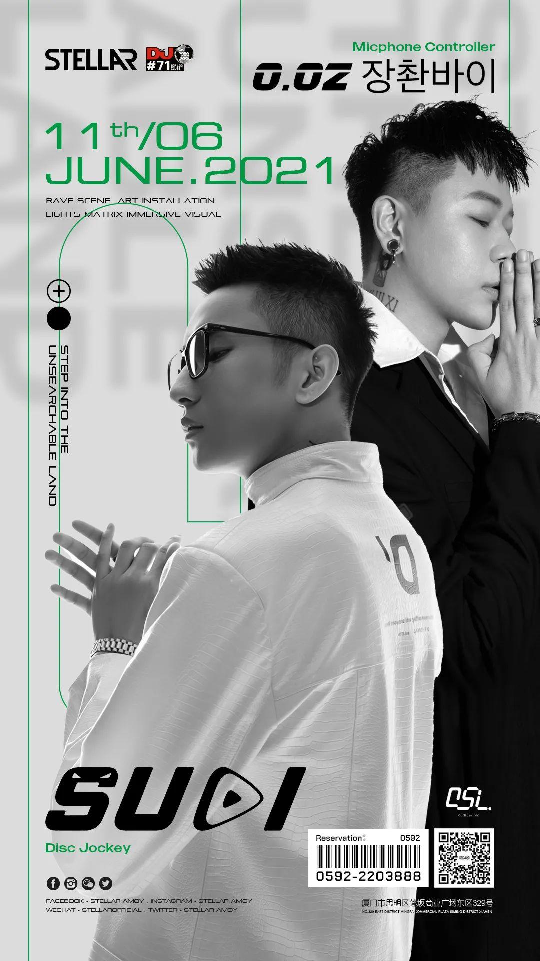 06.11 DJ SUDI & MC o.oz장촨바이新势力组合领你同步感受来自电音热浪的洗礼-厦门厦门星际酒吧/Stellar酒吧/Stellar Night Club 06.11 DJ SUDI & MC o.oz장촨바이新势力组合领你同步感受来自电音热浪的洗礼-厦门厦门星际酒吧/Stellar酒吧/Stellar Night Club
