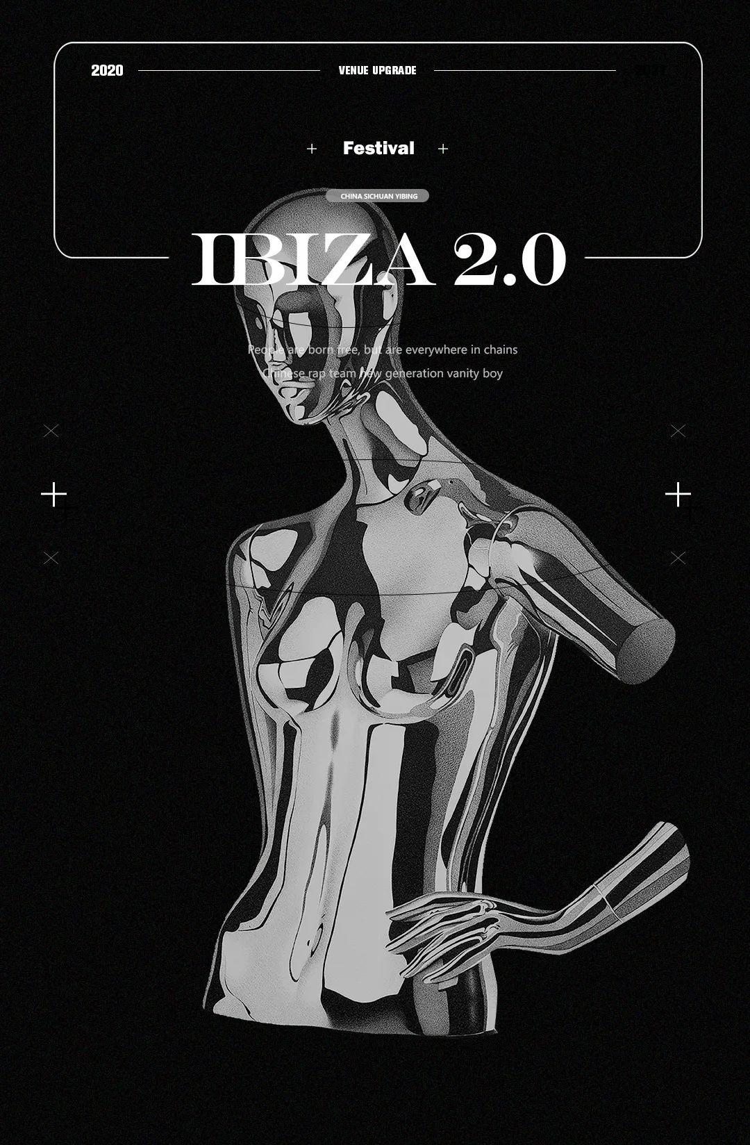 IBIZA 2.0 | 照见宜宾娱乐新视角-宜宾伊比萨酒吧/IBIZA CLUB