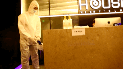 科学防疫消毒，我们用行动守护你的快乐-惠州浩斯酒吧/HOUSE CLUB