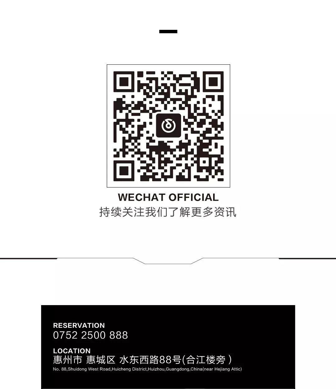科学防疫消毒，我们用行动守护你的快乐-惠州浩斯酒吧/HOUSE CLUB