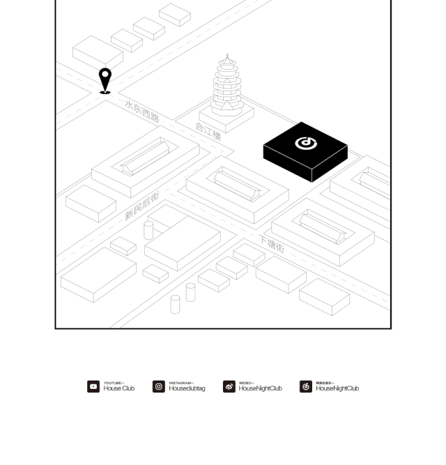 科学防疫消毒，我们用行动守护你的快乐-惠州浩斯酒吧/HOUSE CLUB