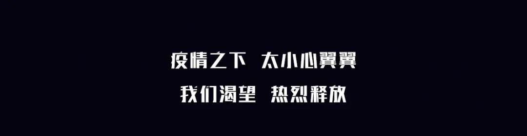 ????? ??? | 情人节「02/14」情定新年-广安斯贝斯酒吧/SPACE酒吧/SPACE BOX