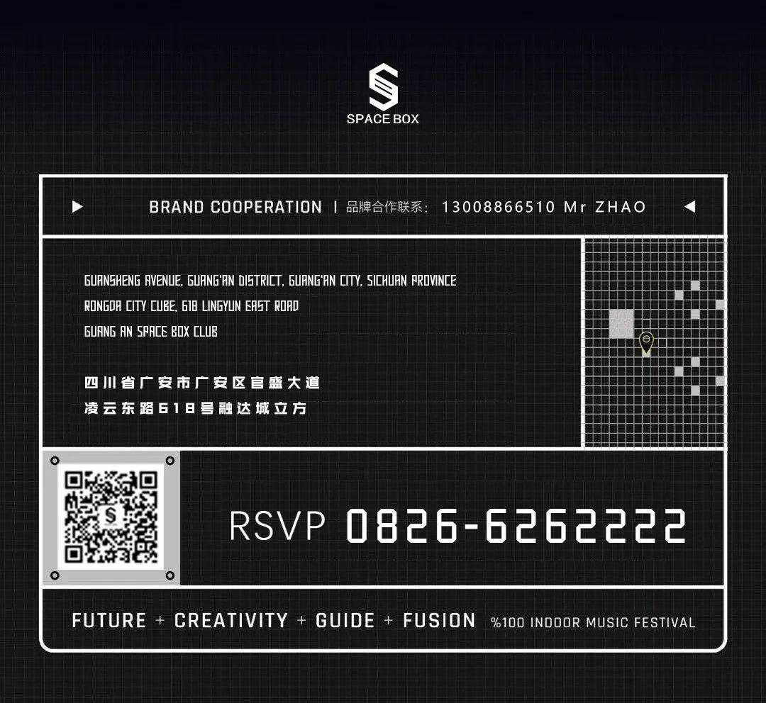 ????? ??? | 情人节「02/14」情定新年-广安斯贝斯酒吧/SPACE酒吧/SPACE BOX