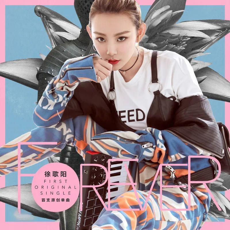 5.20 | 中国新歌声#徐歌阳#要来广安了-广安斯贝斯酒吧/SPACE酒吧/SPACE BOX