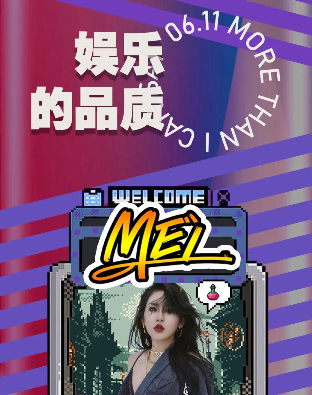 AT HOUSE 2.0 | 像素世界 艺娱言表  6月派对计划抢先看-泸州AT酒吧/AT HOUSE