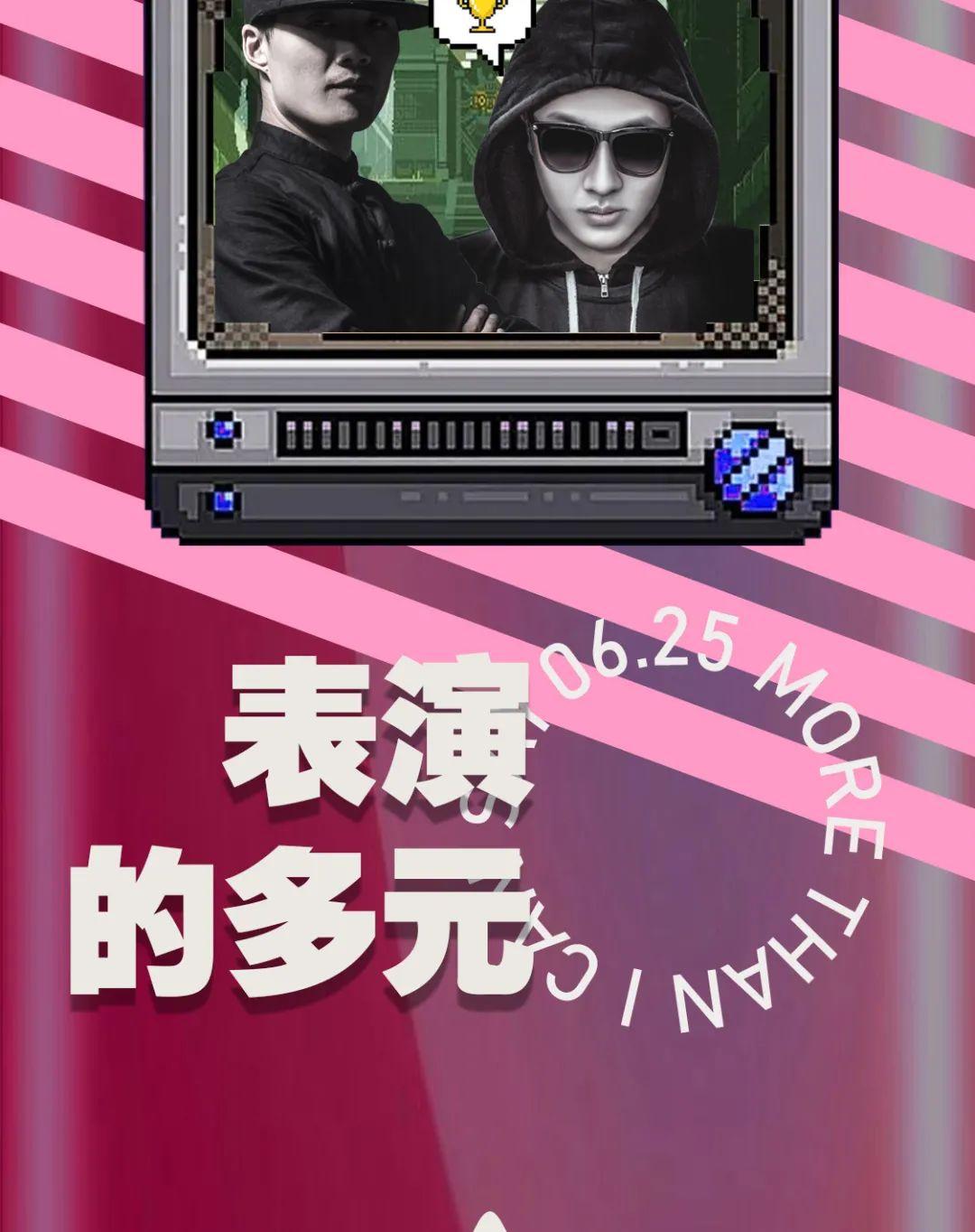 AT HOUSE 2.0 | 像素世界 艺娱言表  6月派对计划抢先看-泸州AT酒吧/AT HOUSE
