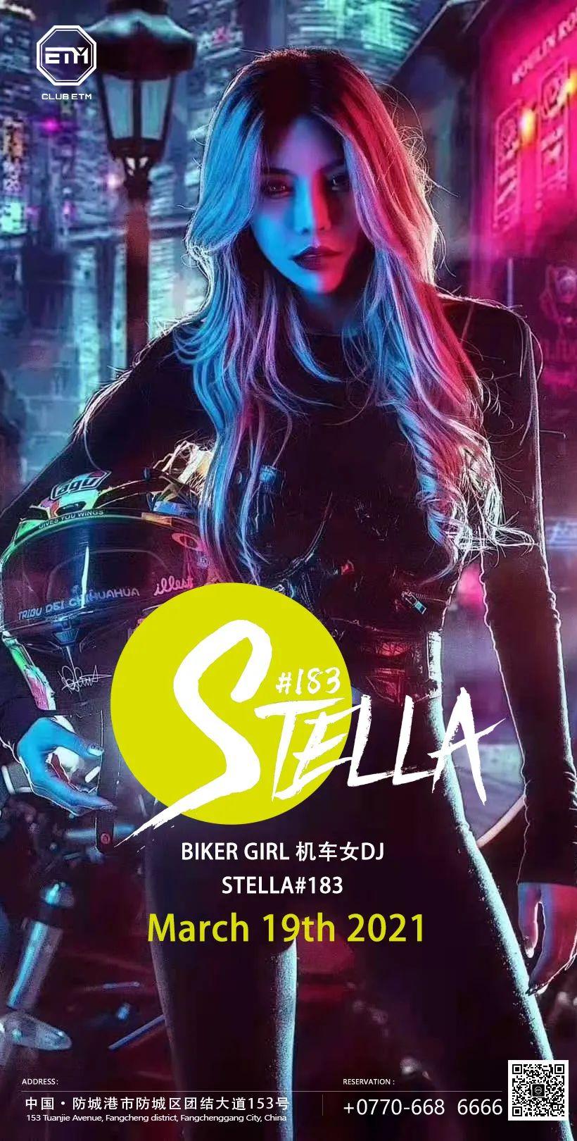 March 19th 2021机车女骑STELLA#183速度与激情席卷ETM CLUB-防城港ETM酒吧/ETM PARTY CLUB