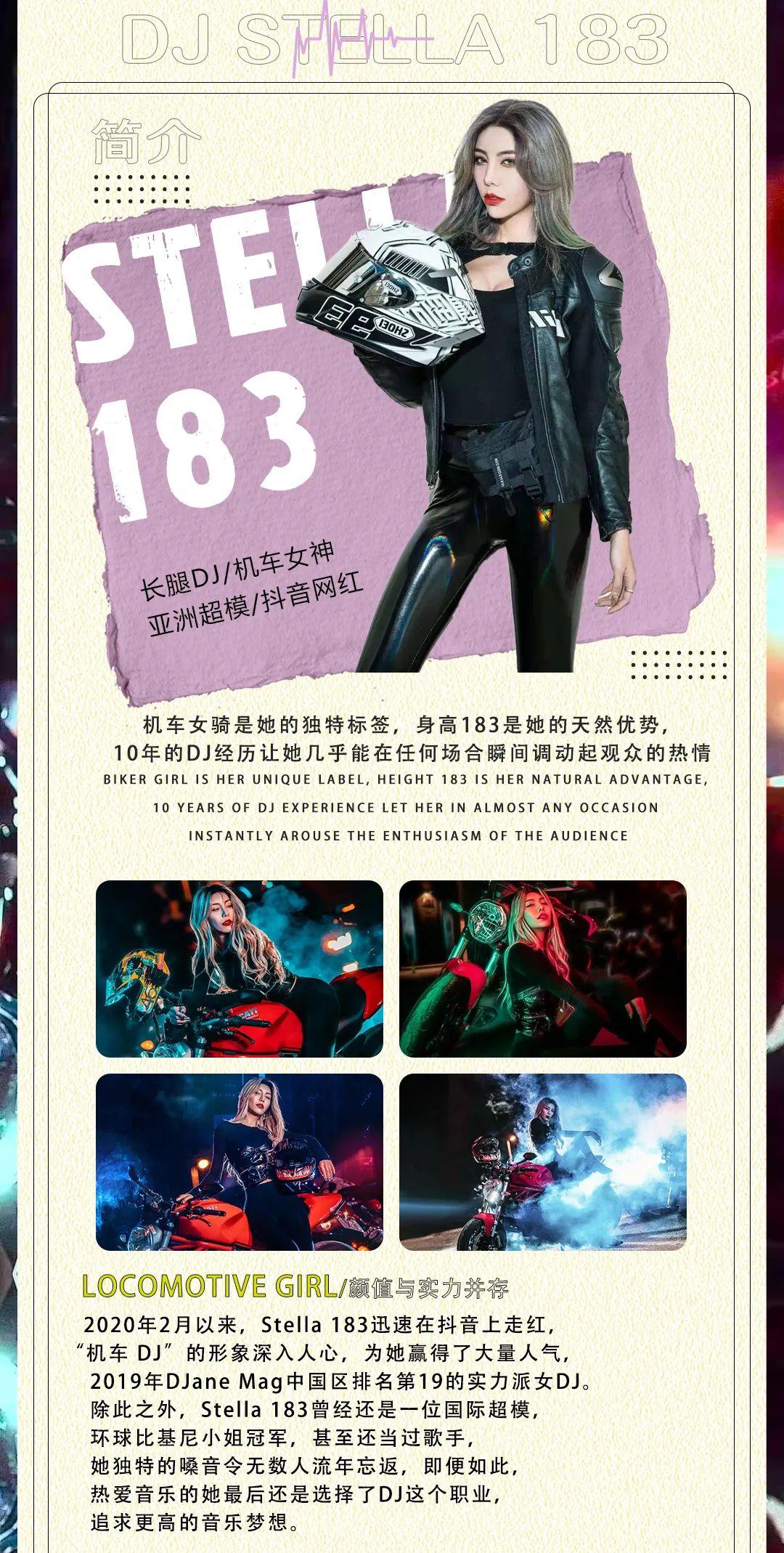 March 19th 2021机车女骑STELLA#183速度与激情席卷ETM CLUB-防城港ETM酒吧/ETM PARTY CLUB
