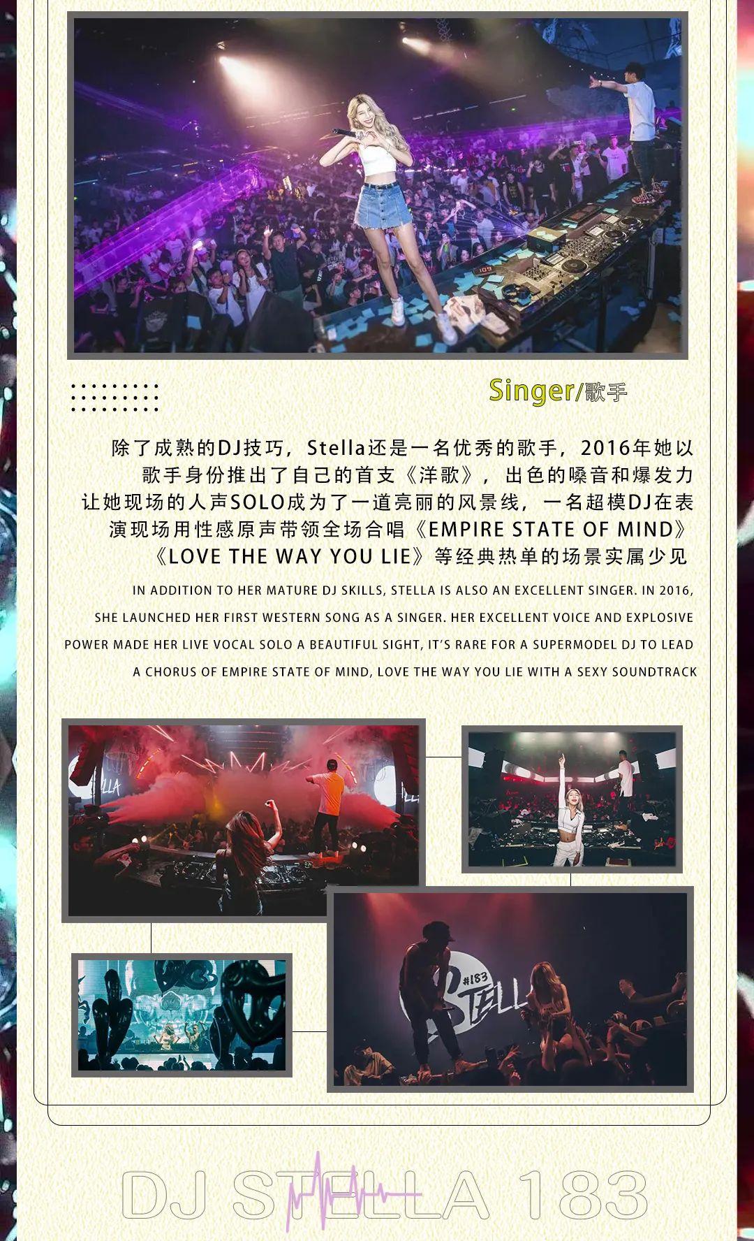 March 19th 2021机车女骑STELLA#183速度与激情席卷ETM CLUB-防城港ETM酒吧/ETM PARTY CLUB