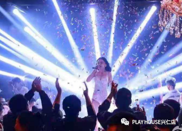 普乐浩斯酒吧|6月8日-17日|十夜国潮电音狂嗨派对，特邀MC池嘉露引爆现场！-兴仁ph酒吧/PLAY HOUSE CLUB