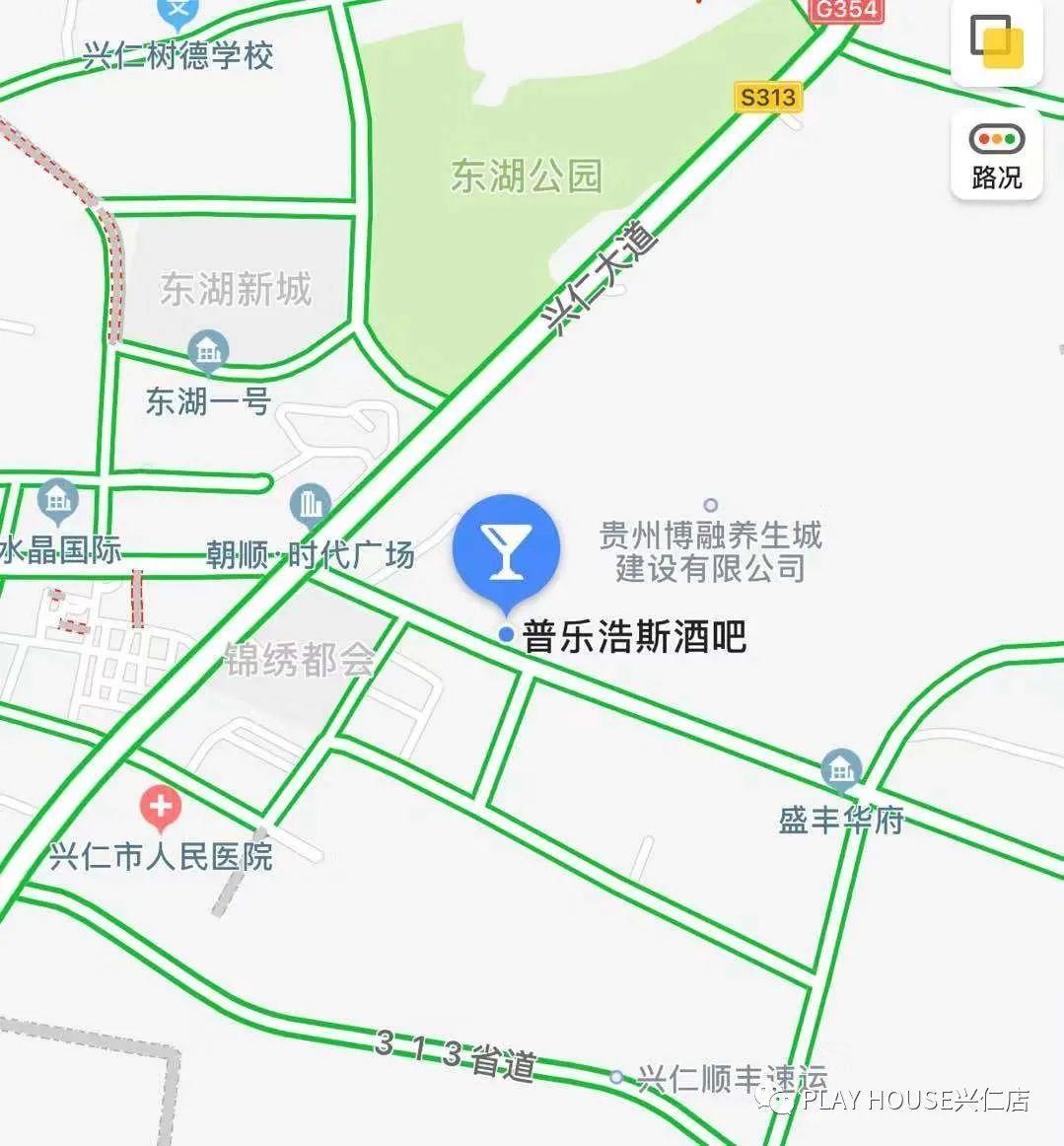 普乐浩斯酒吧|6月8日-17日|十夜国潮电音狂嗨派对，特邀MC池嘉露引爆现场！-兴仁ph酒吧/PLAY HOUSE CLUB