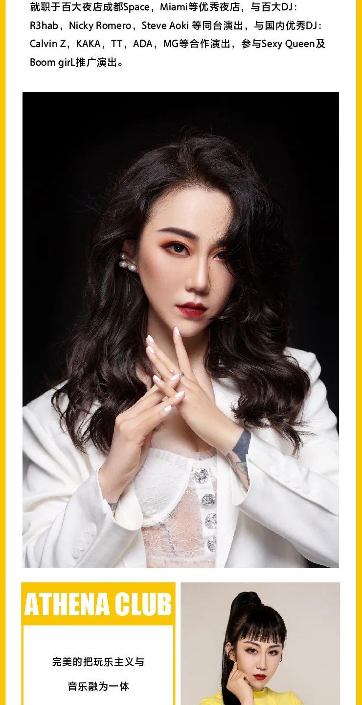 ATHENA CLUB | 2021/03/19 # UNIQUE BOOM # 键盘手已就位ARE YOU READY？-宜昌雅典娜酒吧/ATHENA PARTY CLUB