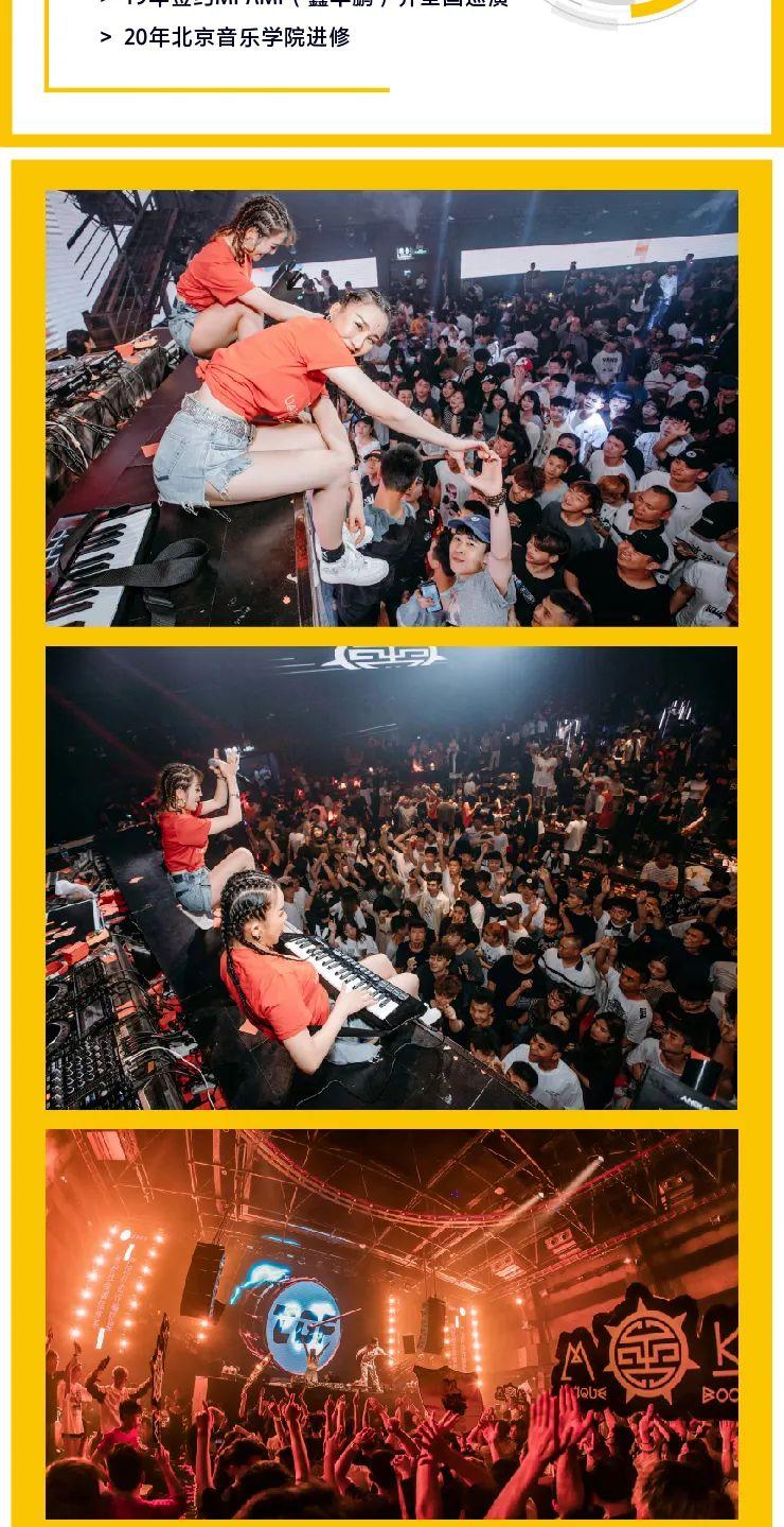ATHENA CLUB | 2021/03/19 # UNIQUE BOOM # 键盘手已就位ARE YOU READY？-宜昌雅典娜酒吧/ATHENA PARTY CLUB