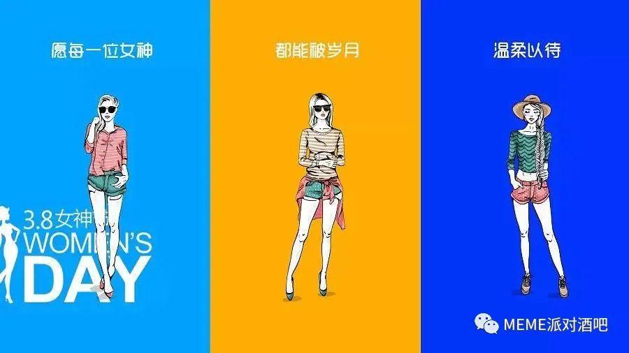 MeMe#CLUB【3.8迎男而上】主题派对恭候您的大驾光临！-环江OG酒吧/OG Club
