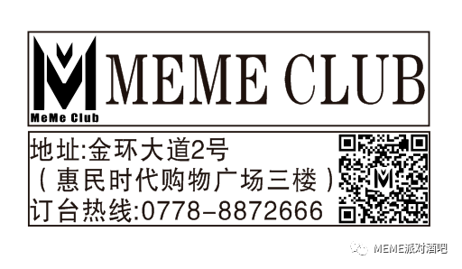 MeMe#CLUB 3月24号加强消防知识，防患于未“燃”-环江OG酒吧/OG Club