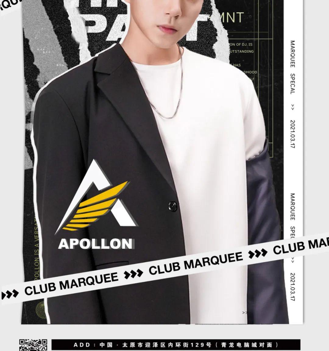 嘉宾预告‖MARQUEE 3.17,引爆你的神经！#DJ-APOLLON/DJ-IEL#-太原玛奇酒吧/MARQUEE CLUB