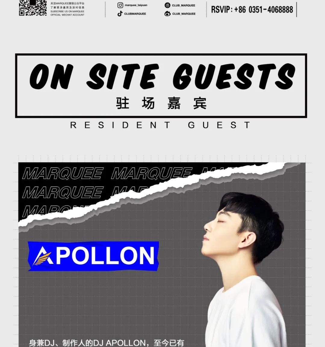嘉宾预告‖MARQUEE 3.17,引爆你的神经！#DJ-APOLLON/DJ-IEL#-太原玛奇酒吧/MARQUEE CLUB