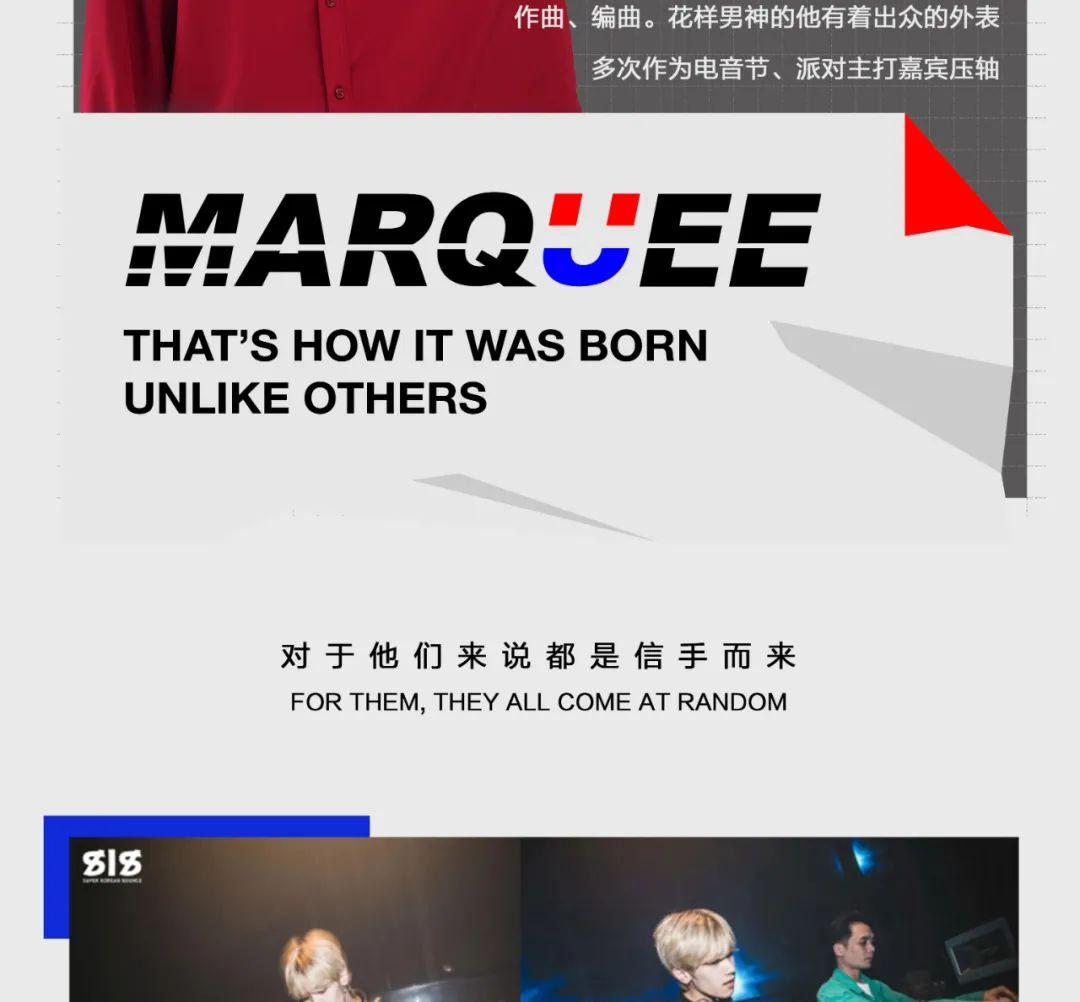 嘉宾预告‖MARQUEE 3.17,引爆你的神经！#DJ-APOLLON/DJ-IEL#-太原玛奇酒吧/MARQUEE CLUB