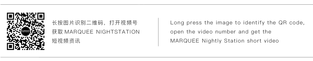 MARQUEE | 全球十大电音节，你最想去哪个？-上海玛奇酒吧/MARQUEE CLUB