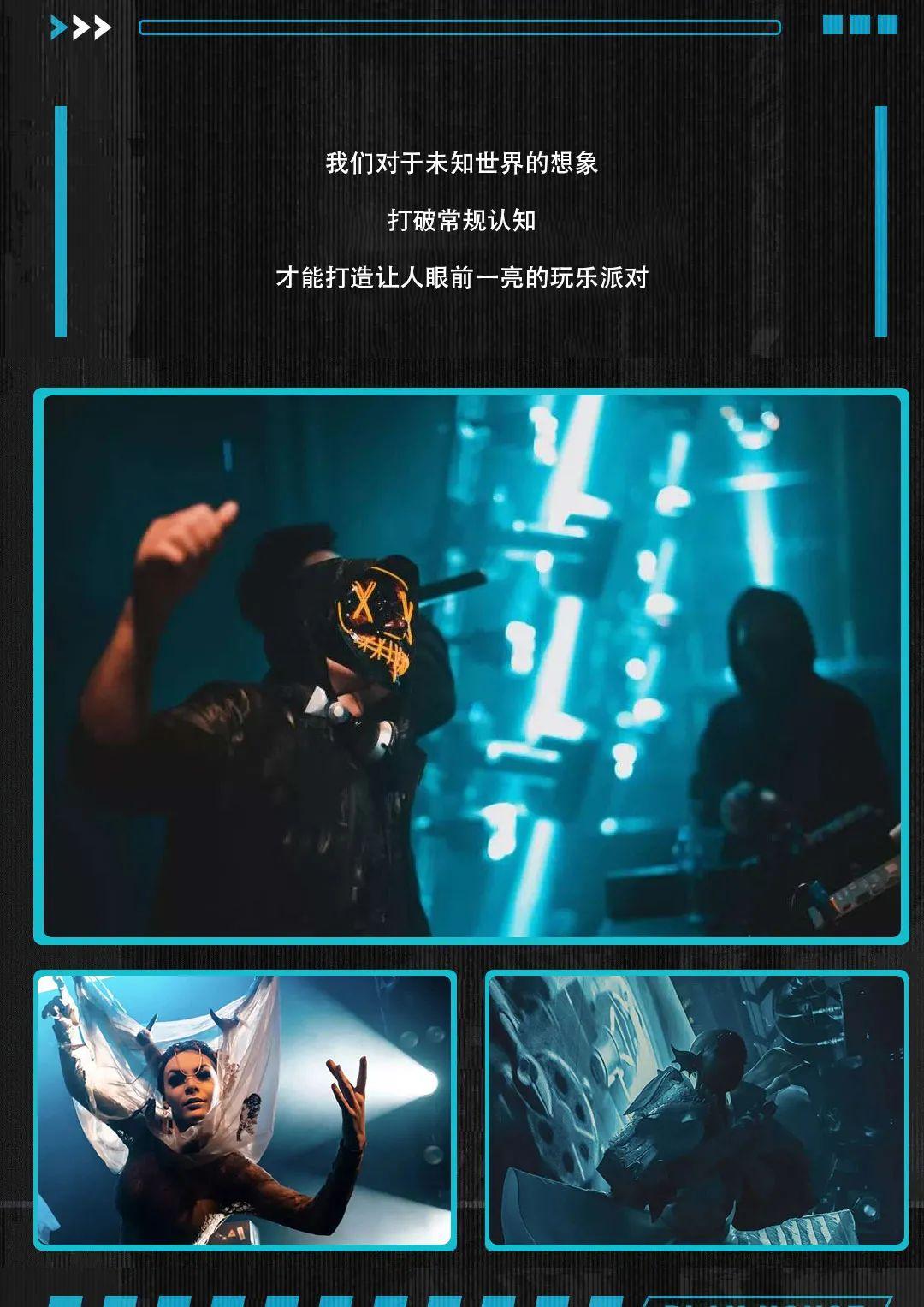 03/19 | #试音派对·启幕之作#潮玩无限-衡水普乐浩斯酒吧/ph酒吧/Play House
