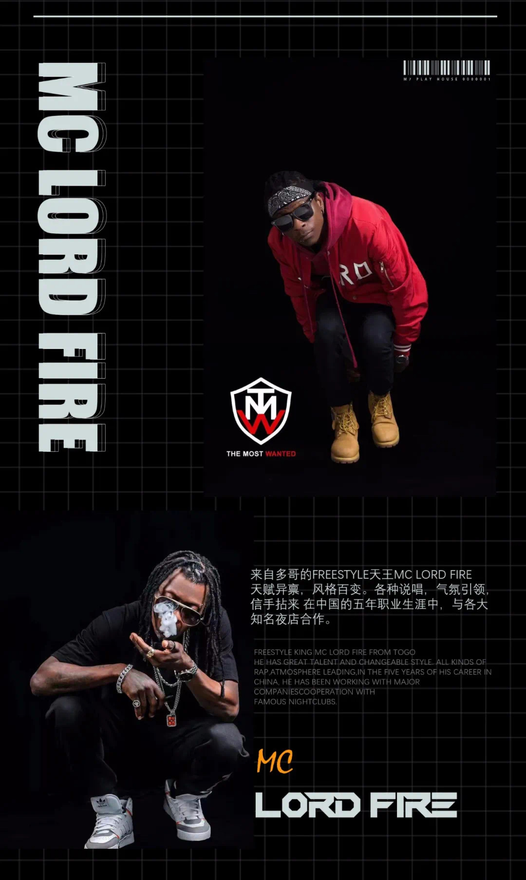 M7 PLAY HOUSE04.11 |女子百大DJ AMANDA &amp;amp; MC LORD FIRE 高能制燥,感受最强电音现场-平凉M7酒吧/M7 PLAY HOUSE