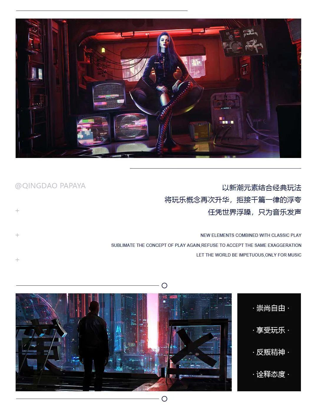 [PAPAYA PLAY HOUSE]2021·01·15开业盛典，快乐从此刻开始......-青岛趴趴鸭酒吧/PAPAYA酒吧