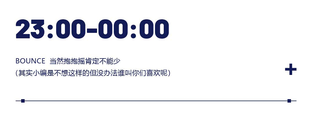 [PAPAYA PLAY HOUSE]2021·01·15开业盛典，快乐从此刻开始......-青岛趴趴鸭酒吧/PAPAYA酒吧