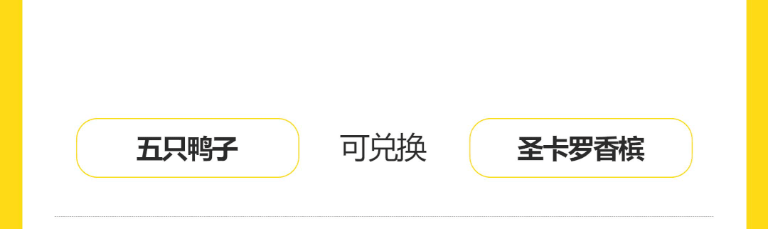 [PAPAYA PLAY HOUSE]01·30-01.31在吗，一起玩抓鸭子，向你敬礼啊，Salute-青岛趴趴鸭酒吧/PAPAYA酒吧