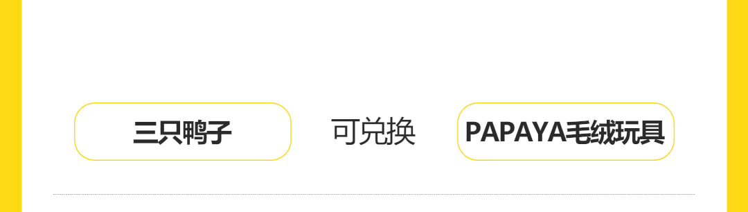 [PAPAYA PLAY HOUSE]01·30-01.31在吗，一起玩抓鸭子，向你敬礼啊，Salute-青岛趴趴鸭酒吧/PAPAYA酒吧