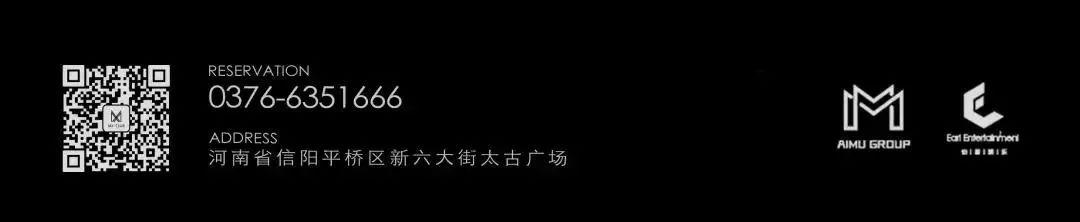 快来领取你的王牌炸弹DJ LIFER!-信阳MX酒吧/MX CLUB
