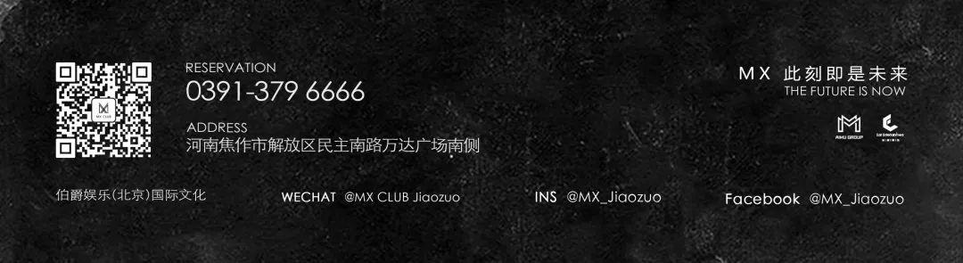 这六个女朋友你拿下了吗？-焦作MX酒吧/MX CLUB