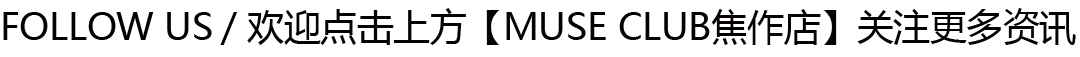MUSE 焦作丨4/17霸榜歌曲《清空》@苏星婕 全国首演-焦作焦作缪斯酒吧/MUSE CLUB MUSE 焦作丨4/17霸榜歌曲《清空》@苏星婕 全国首演-焦作焦作缪斯酒吧/MUSE CLUB