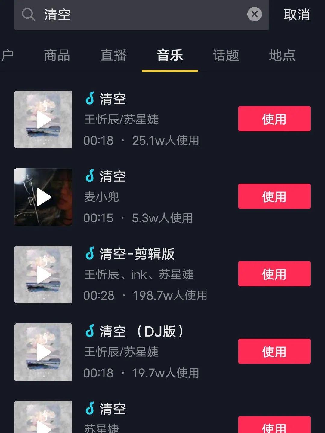 MUSE 焦作丨4/17霸榜歌曲《清空》@苏星婕 全国首演-焦作焦作缪斯酒吧/MUSE CLUB MUSE 焦作丨4/17霸榜歌曲《清空》@苏星婕 全国首演-焦作焦作缪斯酒吧/MUSE CLUB