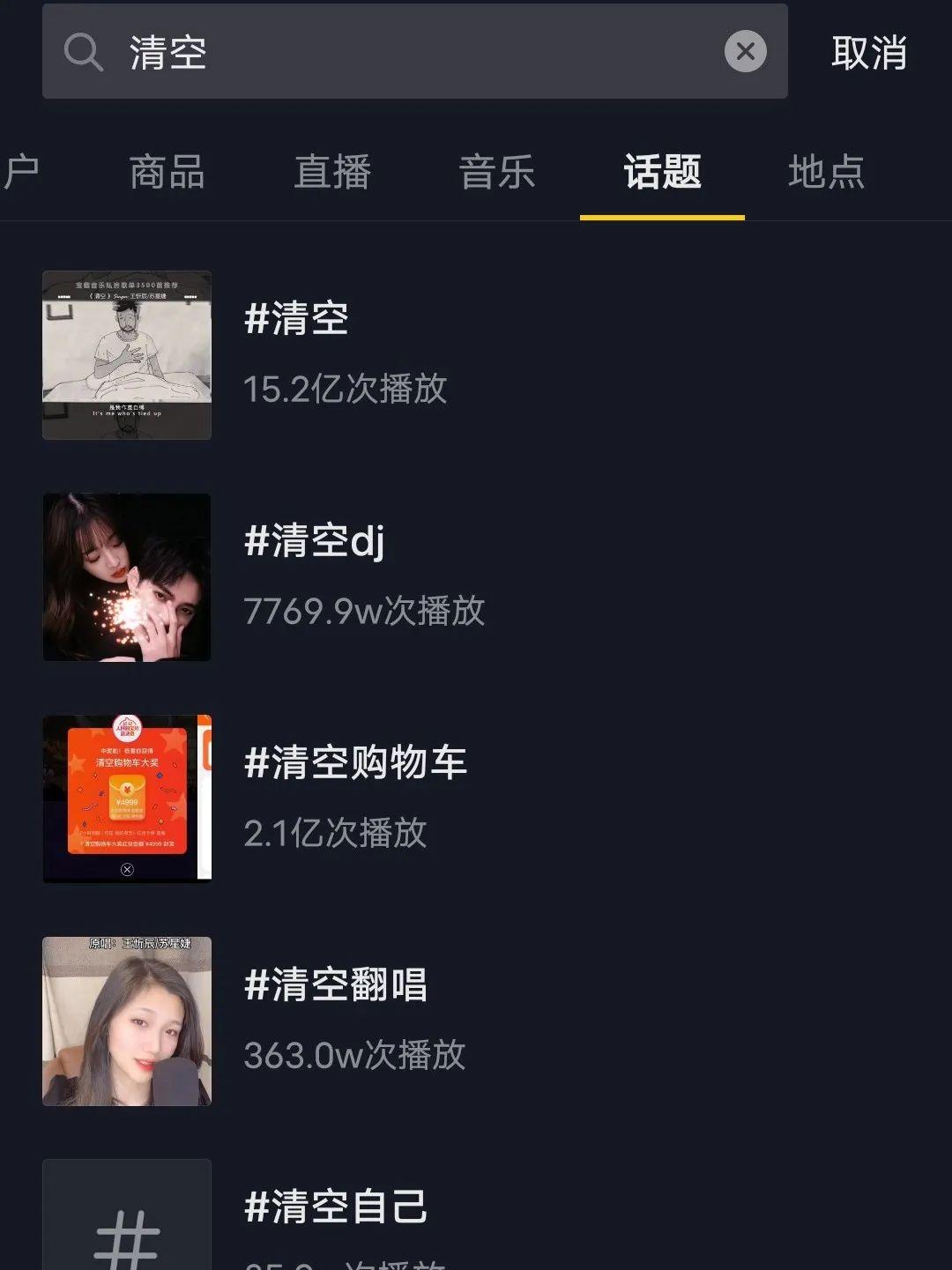 MUSE 焦作丨4/17霸榜歌曲《清空》@苏星婕 全国首演-焦作焦作缪斯酒吧/MUSE CLUB MUSE 焦作丨4/17霸榜歌曲《清空》@苏星婕 全国首演-焦作焦作缪斯酒吧/MUSE CLUB