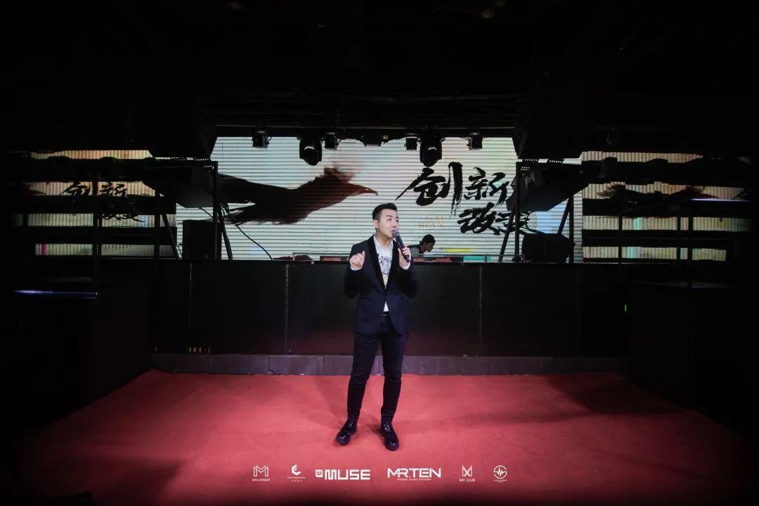 MUSE CLUB | 改变 创新-焦作缪斯酒吧/MUSE CLUB