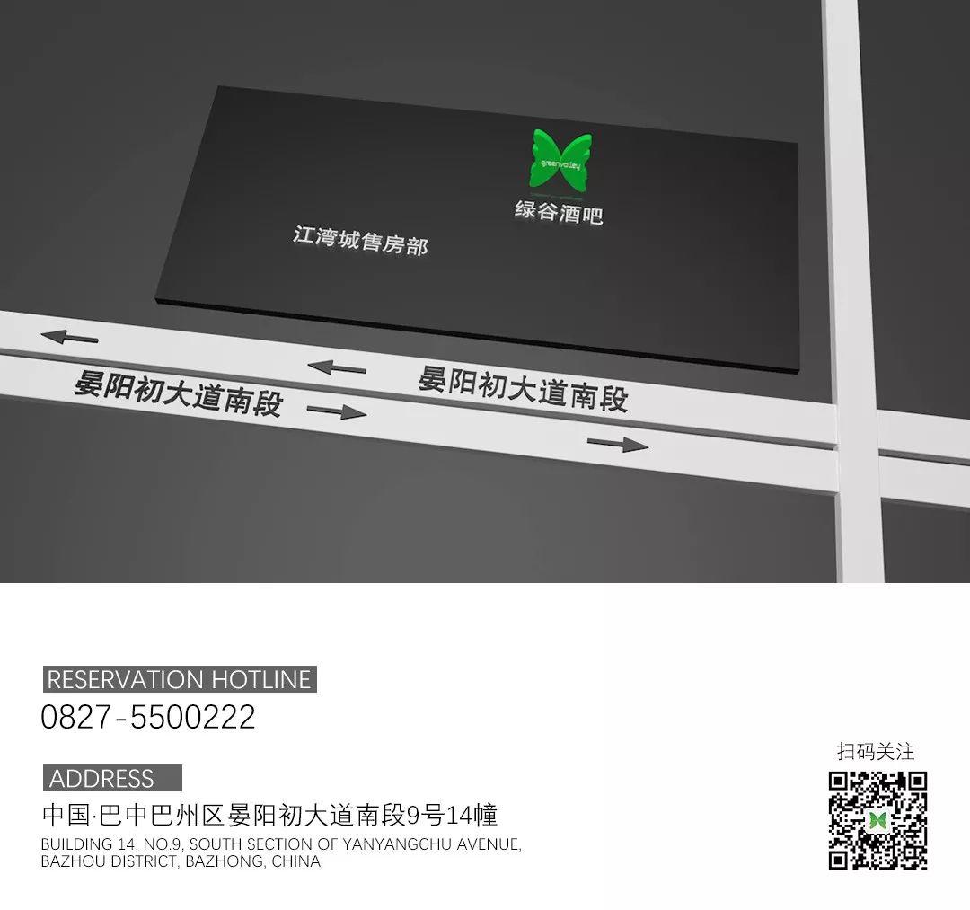 Green Valley 巴中绿谷 | 4/24【高明明】戏腔花旦 环球小姐“最佳新人”告诉你，什么是快乐时刻！-巴中绿谷酒吧/Green Valley