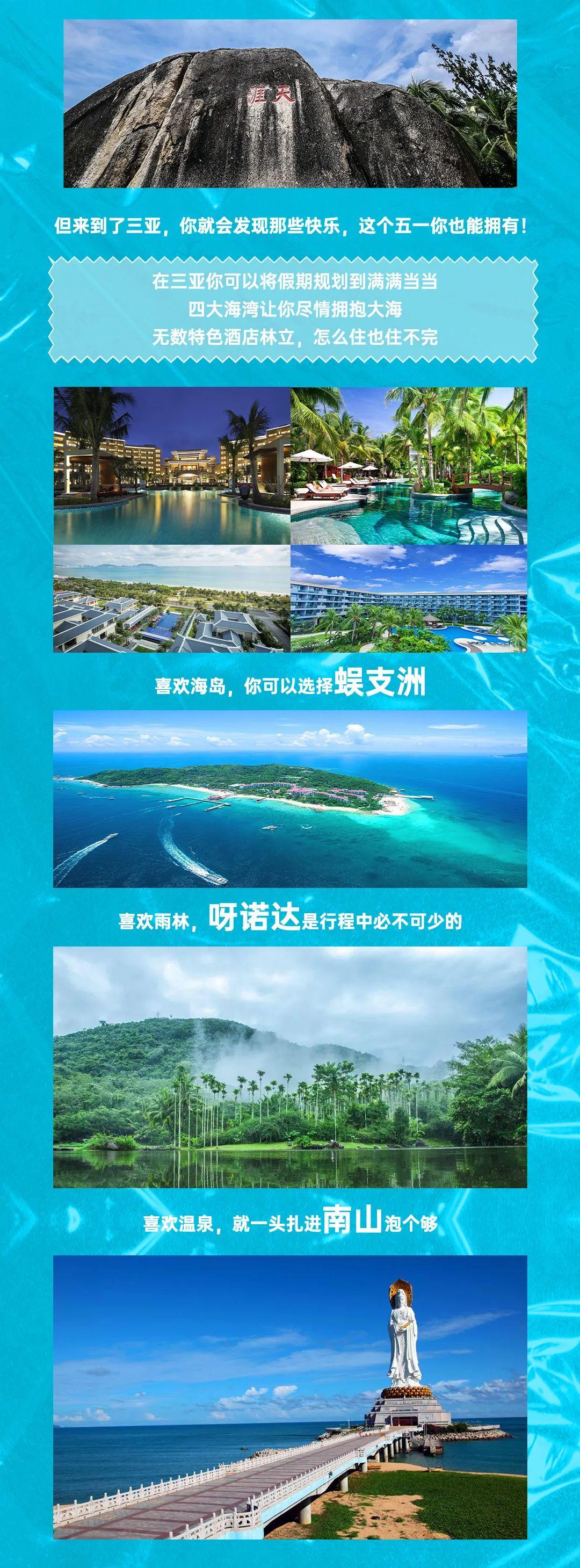 让三亚HISLAND成为你的最佳首选！-三亚海士兰德酒吧/HislandClub
