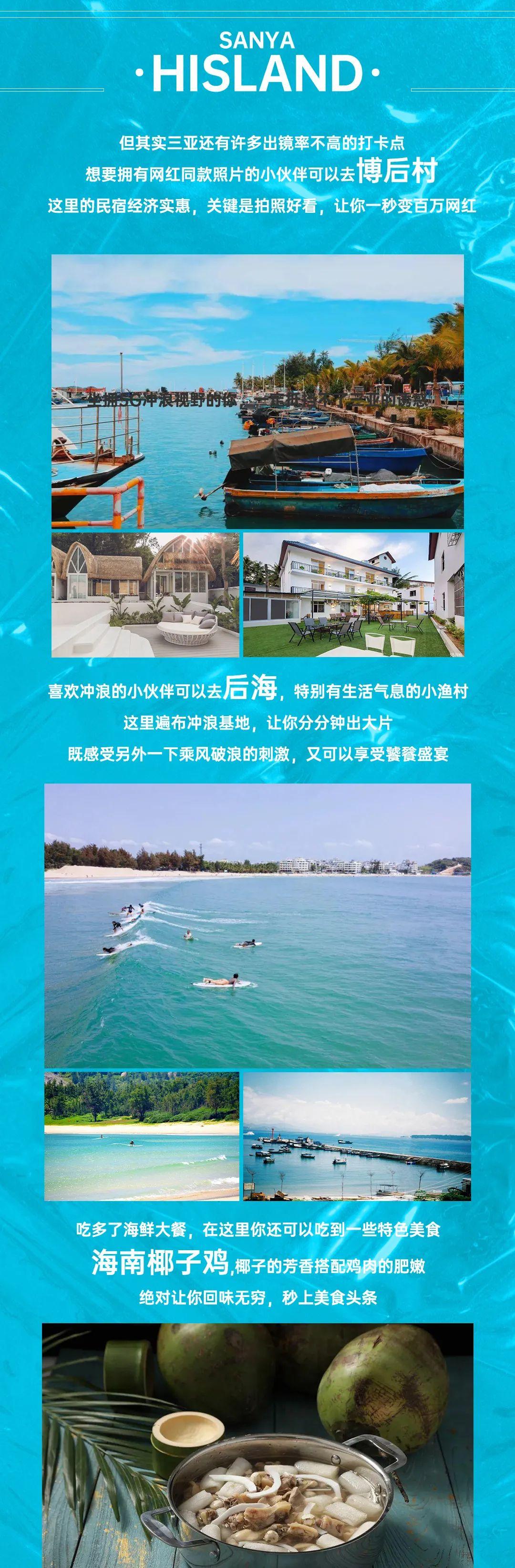让三亚HISLAND成为你的最佳首选！-三亚海士兰德酒吧/HislandClub