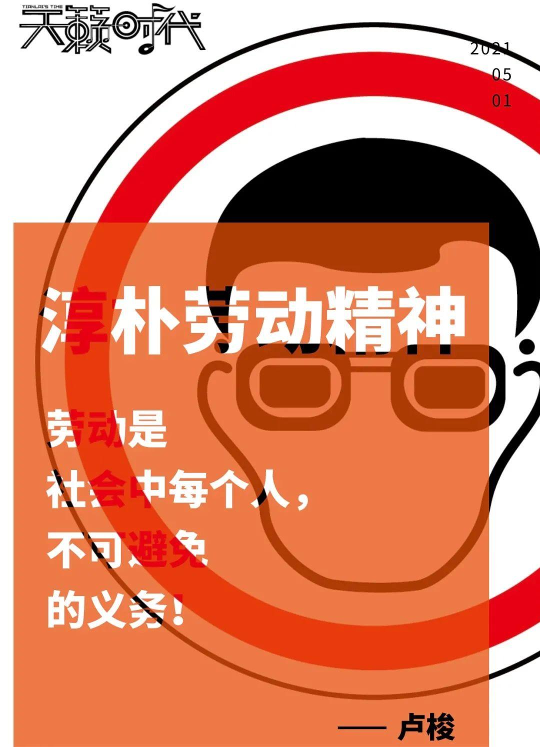 #5·1制燥# 啥也不说了，“打工人”全体起立好吗？-昆明天籁时代酒吧人民中路店