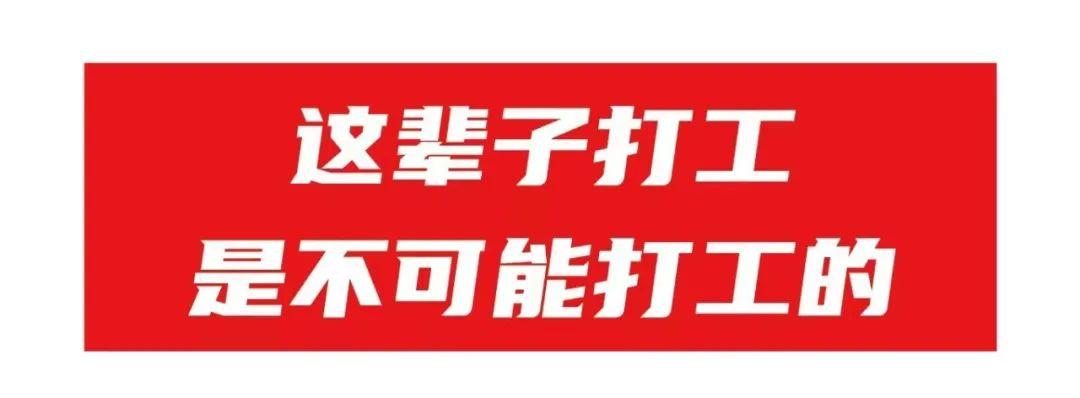 #5·1制燥# 啥也不说了，“打工人”全体起立好吗？-昆明天籁时代酒吧人民中路店